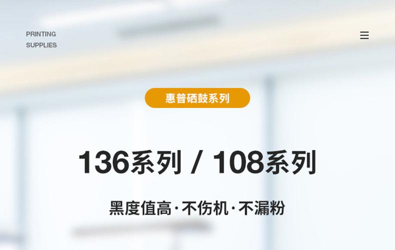 详情页_01.jpg
