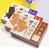 Galletas Integrales Aji 160g (Aproximadamente 10 Paquetes Pequeños) Cereal Alto en Fibra Sin Azúcar Galletas Saciantes Mayoreo
