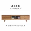 Gabinete de TV de Madera de Cerezo Nube Gabinete de TV Nórdico de Madera Maciza Combinación de Mesa de Centro Simple Moderno Roble Japonés Sala de Estar