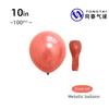 Globo de látex perlado de 10 pulgadas 2.2 g oro rosa rojo vino oro champán decoración de salón de bodas decoración de bodas