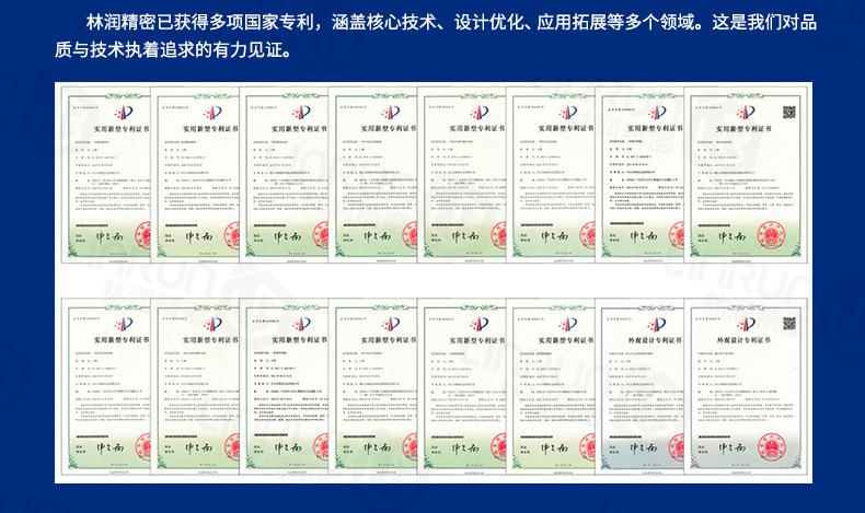 详情页(通用模版-蓝色)2025-10_06