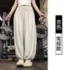 Pantalones casuales de verano ligeros de color azul claro, tipo linterna, de talle alto, plegables, para mujer, holgados y adelgazantes, versátiles para el uso diario, pantalones largos de pierna ancha