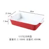 Bandeja Rectangular Rayada de Cerámica con Doble Asa, Gran Capacidad, para Horno, Adecuada para Queso Horneado y Platos de Arroz, Venta por Correo Transfronteriza de Amazon