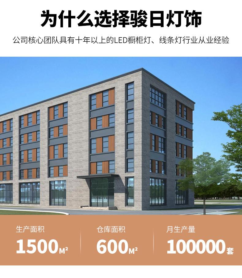 详情页_14.jpg