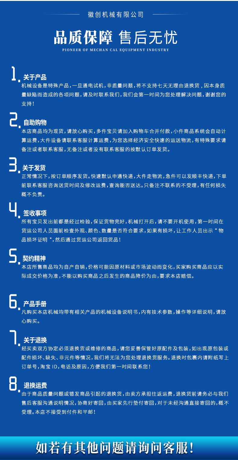品质保障，售后无忧