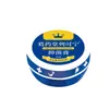 Guardia Real 68g Crema Hidratante con Retinol Crema de Vitamina E Hidratante Anti-Agrietamiento para Manos y Pies Bálsamo Labial Mayoreo
