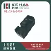 24563404 Es Adecuado para Hongguang Interruptor Único Ensamblaje de Control Eléctrico de Ventana Interruptor Elevador de Vidrio 0349