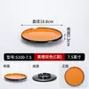 Platos de melamina, grado comercial, diseñados para restaurantes y hoteles, platos redondos, de dos tonos, adecuados para restaurantes de hot pot, buffets de hotel y servir platos fríos