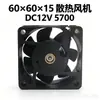 Ventilador de Refrigeración de Alta Velocidad 60x60x15 V CC 12V 5700 RPM 24.2CFM Ventilador Axial para Gabinete