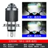 Luces LED para Motocicleta Luces para Vehículos Eléctricos Bombilla de Faro LED Doble Pin Luz Súper Brillante 100W Vatios Luz Fuerte