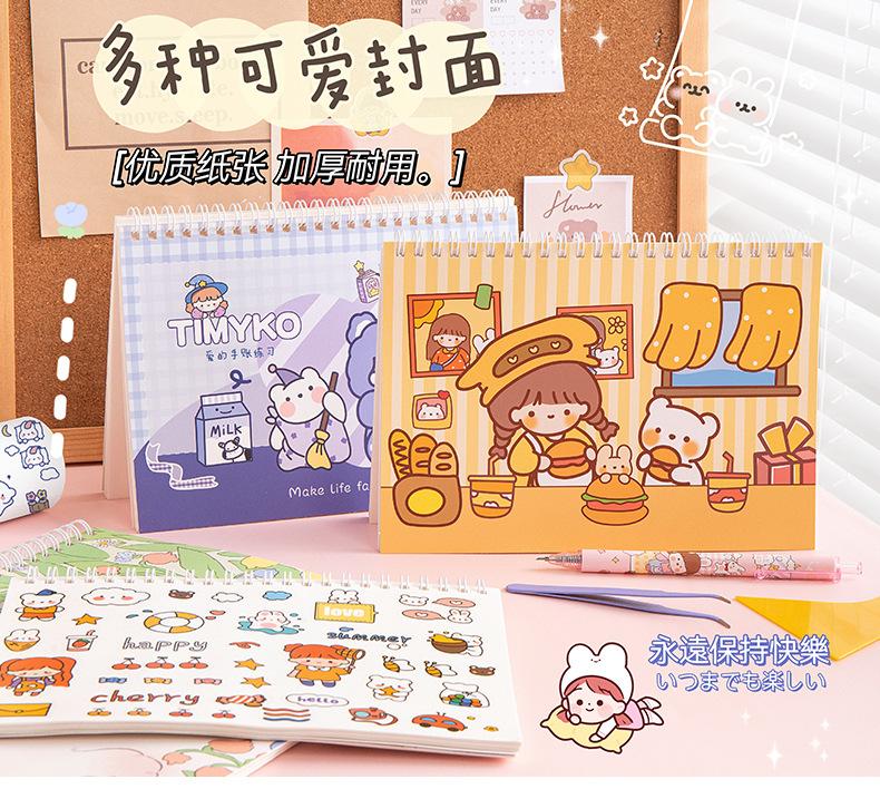离形本_13.jpg