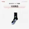 Calcetines Profesionales de Bádminton para Mujer, Calcetines Deportivos de Compresión para Correr Desodorantes, Calcetines Blancos de Longitud Media para Primavera y Otoño Zhuji