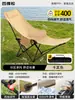Silla reclinable para la hora del almuerzo, Silla con respaldo plegable, Silla perezosa para sentarse, recostarse y dormir, Silla luna de camping para exteriores, Silla de pesca para la playa