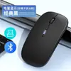 Ratón inalámbrico transfronterizo, modo dual, recargable, silencioso, Bluetooth, luminoso, para computadora y laptop, uso de oficina, venta directa de fábrica