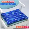 Almofada de Assento de Gelo para Verão Almofada de Água para Carro de Verão Bolsa de Água Injetável Almofada de Resfriamento com Gelo Almofada de Água para Nádegas Bolsa de Gelo Estilo Diário Outro