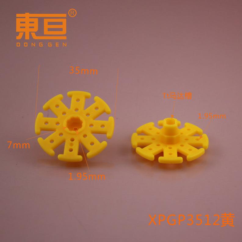 XPGP3512黄0.png