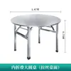 304 Aço Inoxidável Extra Espesso Dobrável Mesa Giratória para Comer em Casa Mesa Dobrável Barraca de Comida Banquete Mesa Redonda Mesa de Jantar