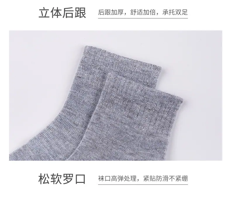 详情-中_12