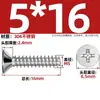 Tornillos Autorroscantes de Acero Inoxidable 304 Cabeza Avellanada Cruzada Kb Cola Plana Tornillos de Cabeza Plana M1-M5 Tornillos Autorroscantes Pie Plano Tornillos Pequeños