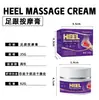 Zhongming Amazon Transfronteiriça Creme Massageador para Calcanhar Tornozelo Articulação do Pé Aquecimento Moxabustão Creme Fabricante Atacado 1