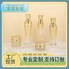 En stock Yuemei Show Set Botella de Grado Alto para Hombre Pequeño Cintura Botella para Cuidado de la Piel 120ml Botella con Atomizador para Agua y Leche 30ml Botella para Esencia