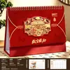 Calendário de Mesa Estilo Chinês Vinho 2027 Calendário Mensal de Escritório Display de Mesa Publicidade Corporativa Edição Especial Calendário Personalização