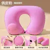 Almohada Inflable Portátil para Exteriores Almohada en Forma de U Viaje Inflable a Presión Almohada Cuadrada de Oficina Artefacto de Soporte para Cuello y Cintura Venta al por Mayor