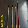 Rolo de Pintura Pincel Haste Telescópica de Aço Inoxidável 2,3m Pincel de Tinta Látex Ferramenta de Parede Decoração Haste Telescópica Haste de Liga de Alumínio
