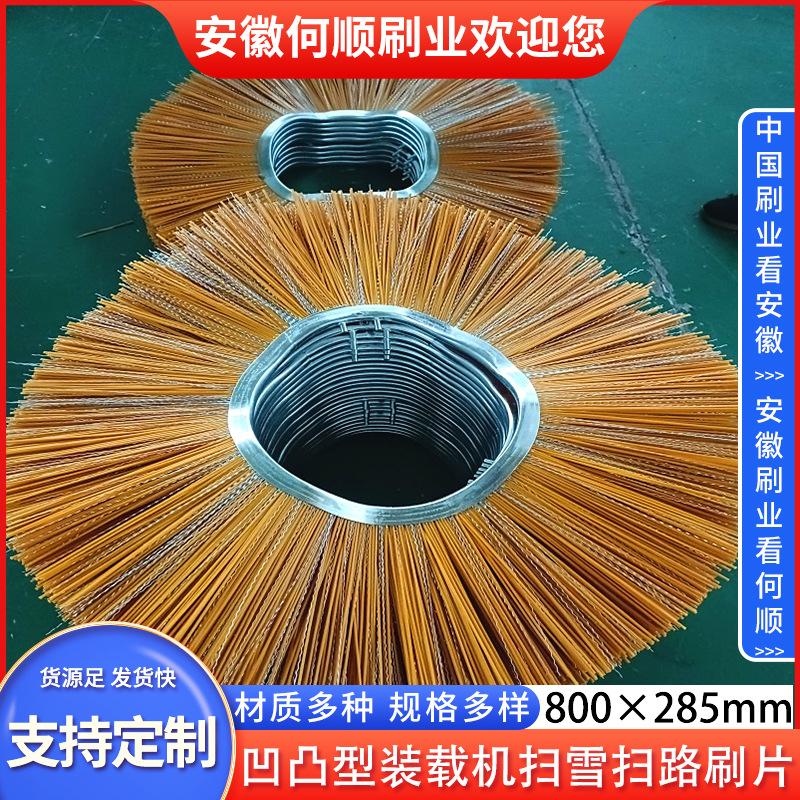 凹凸型装载机扫雪扫路刷片主图5.jpg