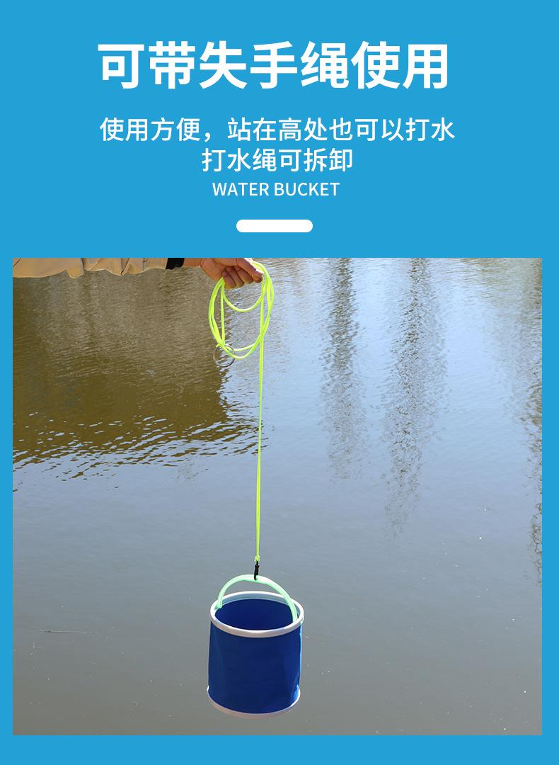 打水桶（阿里巴巴）_10