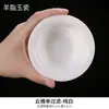 Colador de Té de Porcelana Blanca Dehua Integrado con una Taza de Servicio, Filtro y Divisor de Té