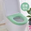 Venta Directa de Fábrica cojín para asiento de inodoro universal cuatro estaciones cojín para asiento de inodoro lavable entrega de una sola pieza funda de inodoro engrosada