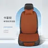 Al por mayor Personalizado Verano Cómodo y Transpirable Seda de Hielo Malla de Masaje Juego de Siete Piezas Trasera de una Sola Pieza Cojín para Asiento de Coche