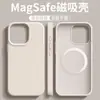 Adequado para Capa de Celular Iphone18Promax, Capa Magnética Invisível de Silicone Líquido com Furo Grande, Anti-Queda para Apple 17 e 16