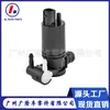 La bomba lavaparabrisas 8A61-17K624-AA 1514079 es adecuada para el motor rociador de agua del Ford Edge