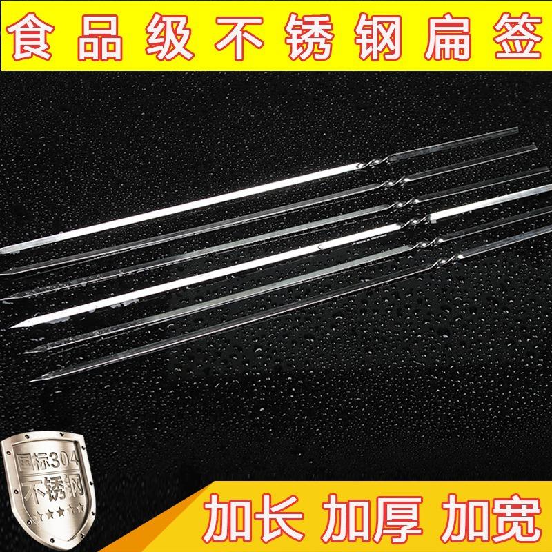 烧烤签子主图1