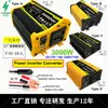 Inversor de corriente inteligente para coche súper sensible transfronterizo ebayshopee 12V a 220V/110V 3000W doble USB