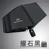 Paraguas automático de 8 varillas con pegamento negro para lluvia o sol, paraguas engrosado para el sol, protección UV, sombrilla plegable de tres pliegues, venta al por mayor