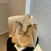 Nova Bolsa de Grande Capacidade para Mulheres Verão 2025, Bolsa Grande Estilo Preguiçoso para o Dia a Dia, Bolsa de Lona Versátil, Bolsa Tote, Bolsa de Ombro