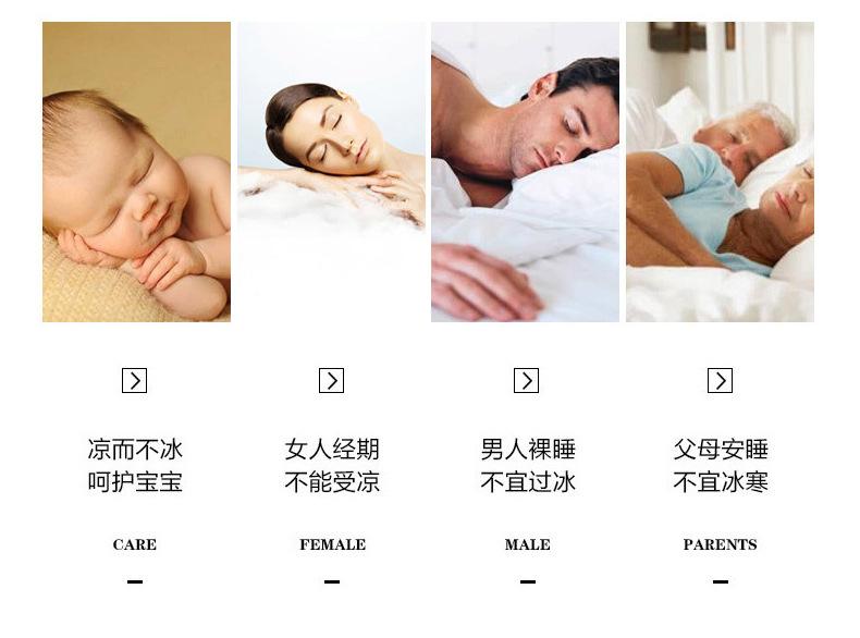 凉席_03.jpg
