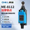 ME-8108 Interruptor de Límite para Máquina Herramienta CNC Sensor de Rodillo de Contacto Elevador de Carga Mecánico 8104