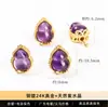 Cobre Plateado con Alta Retención de Color con Oro Real de 24 Quilates, Colgante Pequeño de Amatista, Colgante de Cuenta Espaciadora Hueca, Accesorios para Joyería, Venta al por Mayor desde el Fabricante