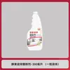 Directo de Fábrica Renovador de Azulejos con Enzimas Herramienta Removedora de Manchas Profundas Pulidor de Baño Cal y Bicarbonato de Sodio para Cocina