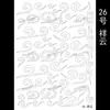 Molde de Papel Envuelto en Flores Patrón de Papel Hecho a mano diy Material para Pasador de Pelo Accesorios para el Cabello Rodajas de Cartón Blanco Estilo Antiguo Casero 350g