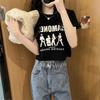 Comercio exterior 2022 diseño adelgazante retro versátil estampado de letras camiseta de manga corta para mujer entrega de una pieza
