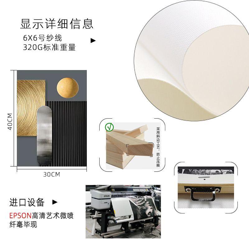 3件抽象几何 (9).jpg