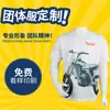 Camiseta de publicidad de fábrica Camiseta Camiseta de cuello redondo Camiseta Camiseta de algodón camiseta de publicidad bienvenido a la muestra