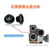 Las nuevas cuentas de luz azul del cabezal de imagen frontal y del cabezal de imagen trasero son adecuadas para Apple XS/11/12/PROMax/13/14