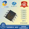 Chip IC de gestión de energía de batería Shanghai Nanlin XT2059AASR paquete SOP8 nuevo original en stock