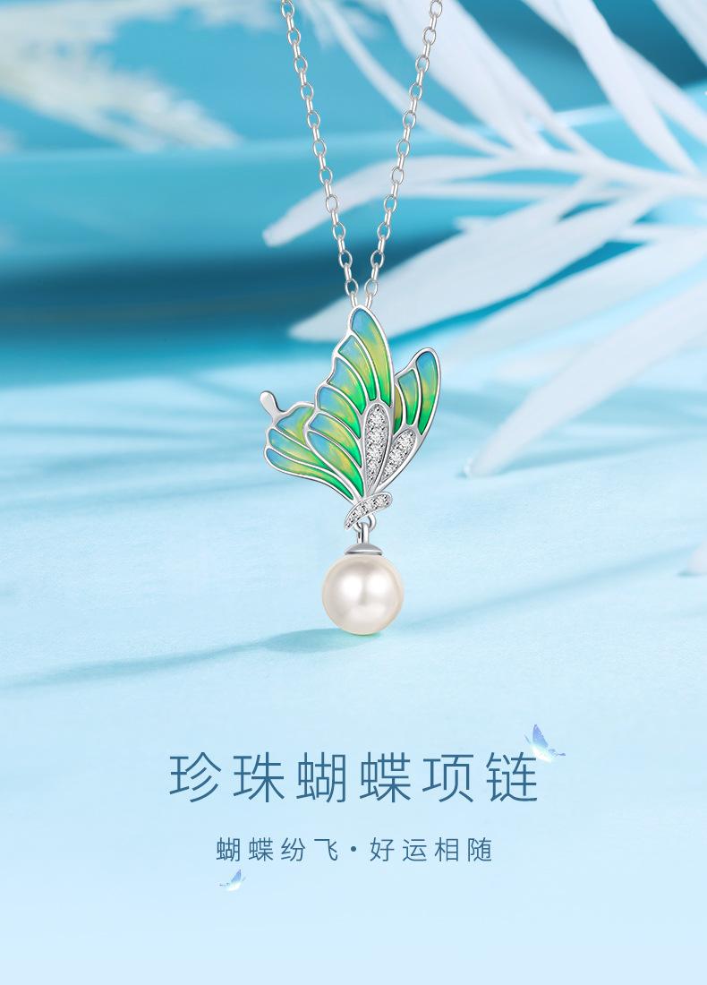 蝴蝶珍珠项链_01.jpg